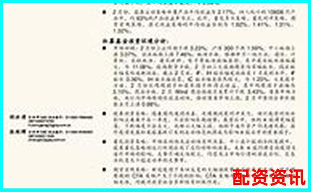 千萬級場外股票配資操作指南與風險防控策略