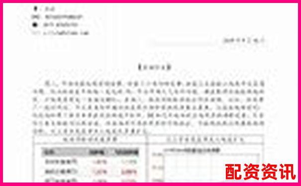 股票配資獵局揭秘杠桿交易背后的機遇與陷阱-股票100倍杠桿公司推薦什么
