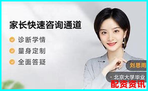 淄博專業(yè)股票配資熱線電話快速咨詢通道-杠桿炒股利息是多少