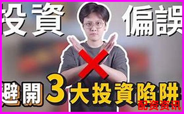 杠桿投資利弊解析 3個技巧教你趨利避害-中鋼洛耐未來可能漲100倍的股票