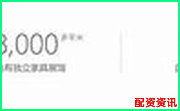 寶尚配資網站無法登錄應急處理與實用訪問技巧-股票配資2018排行