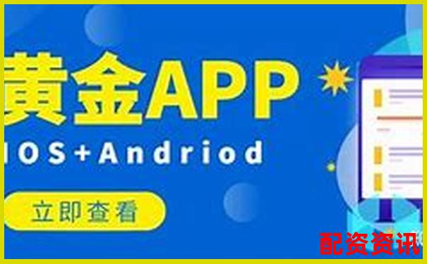杠桿交易平臺(tái)app安全性大比拼哪款更值得信賴-2020十大正規(guī)配資平臺(tái)排行榜