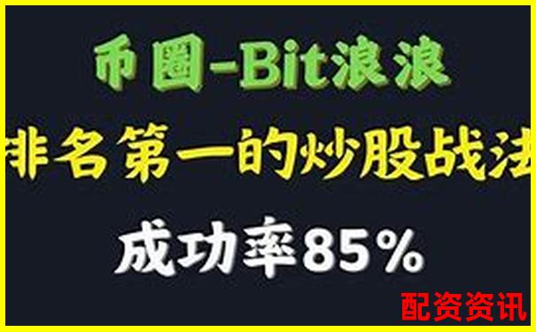 100倍杠桿炒股實戰操作視頻教程全集-股票配資杠桿怎么操作