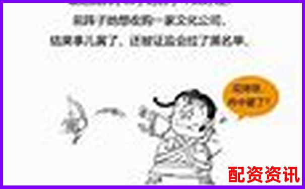 A股股票杠桿最高幾倍知乎網(wǎng)友實(shí)測(cè)經(jīng)驗(yàn)分享-廣州錢掌柜配資平臺(tái)電話