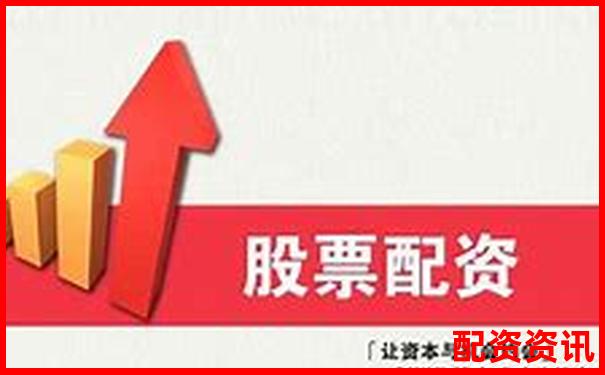 配資開戶解析 了解杠桿交易賬戶的運作原理-股票配資官網最新公告公示