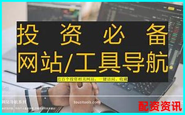 金勺子配資官網(wǎng)股票投資攻略與實用技巧大全-股票中的杠桿是什么意思