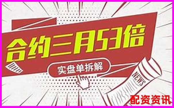 20倍杠桿交易手續費計算與成本分析指南-股票如何開通杠桿賬戶