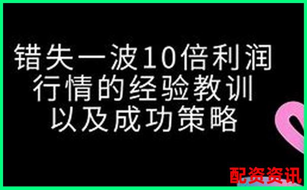 10倍杠桿投資盈利潛力與風險全面解析-股市最多加多少杠桿