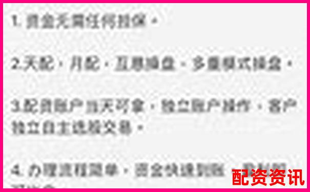 專業股票配資官網 安全杠桿投資首選平臺-股票翻倍了能賺多少