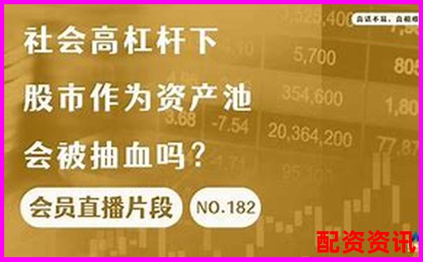 2025十大炒股杠桿平臺誰居榜首 第一名優勢究竟在哪-十倍杠桿怎么算盈利能力
