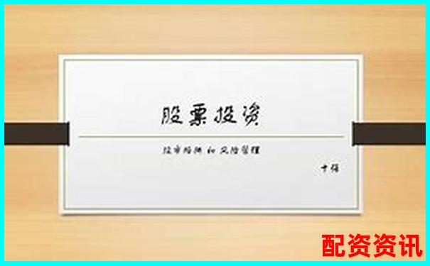 配資炒股真的靠譜嗎 揭秘杠桿交易背后的風險與機遇-融資杠桿倍數(shù)最小是多少合適呢