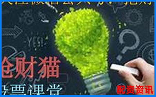 股票配資神器安全風險大揭秘 投資者需謹慎選擇-股票杠桿強行平倉會怎么樣
