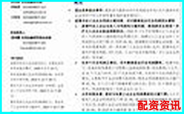 2000倍杠桿交易平臺最新動態(tài)與風(fēng)險警示-貨幣杠桿倍數(shù)怎么調(diào)整的