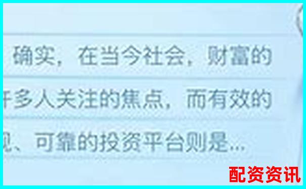 國內合法配資平臺有哪些 如何選擇靠譜渠道-杠桿炒股軟件易倍策略