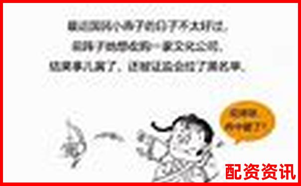 杠桿打新股票真的穩賺不賠還是風險暗藏-股票杠桿一般多少倍