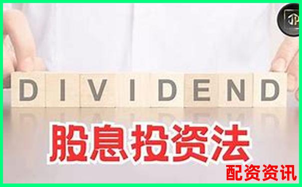 免息股票配資網操作全攻略 新手必看技巧指南-股價從50漲到100是不是漲一倍了呢視頻講解