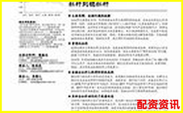 個人杠桿炒股實戰指南 穩健放大收益策略解析-200倍杠桿做空美元下載