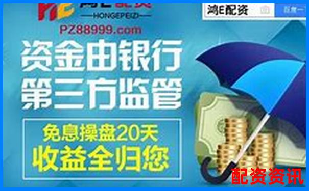 配資交易平臺APP官方下載入口 安全便捷一鍵安裝-股票一百倍杠桿多少錢合適