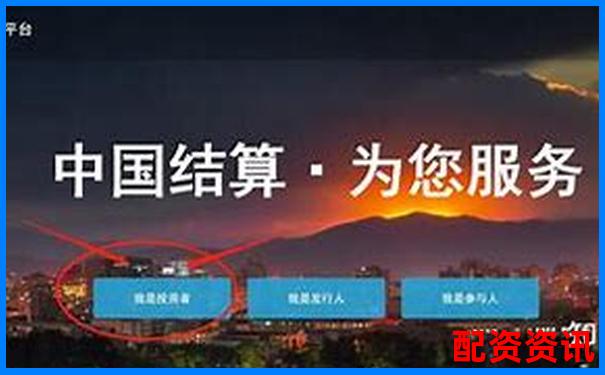 如何快速查詢正規券商配資網站 最新門戶網址一覽-沖天策略配資是真的嗎