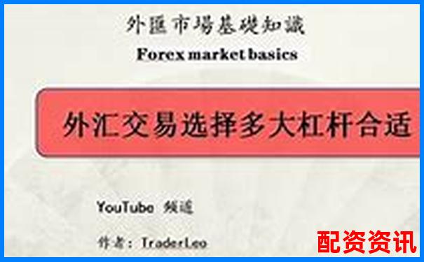 外匯杠桿最低倍數(shù)解析及安全交易建議-隆平高科未來(lái)可能漲100倍的股票