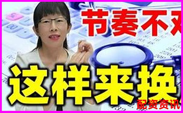 免費股票配資是真的嗎知乎揭秘真相與實用技巧-做股票配資需要什么手續和證件