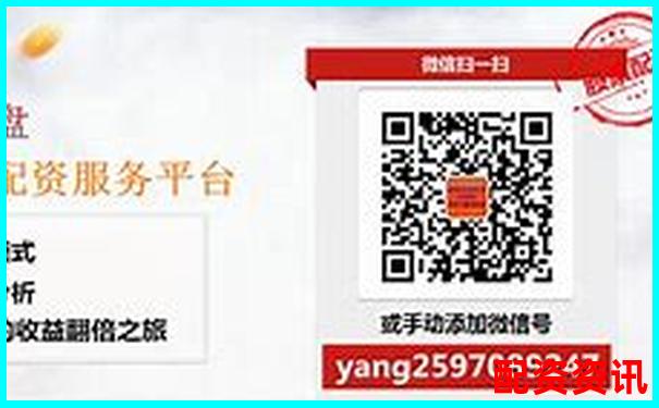 股票配資為何屬于違法行為解析-股票配資15倍杠桿怎么算