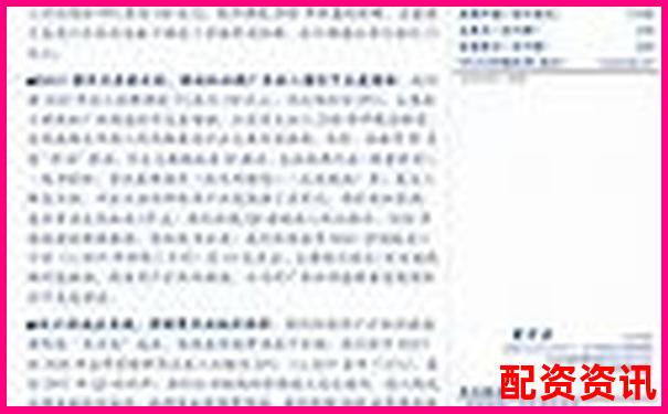 高杠桿投資的雙刃劍效應與風險收益分析-股指期貨平臺正規嗎