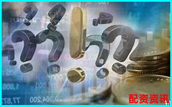 股票配資與融資的區別解析及風險對比-杠桿型股票基金有哪些