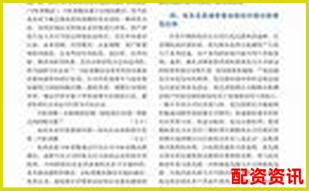 配多多配資平臺(tái)安全性解析與投資風(fēng)險(xiǎn)評(píng)估-期貨是10倍杠桿嗎是真的嗎
