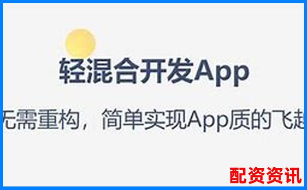 正規配資網站app靠譜嗎如何選擇安全平臺-中國股票配資網平臺官網