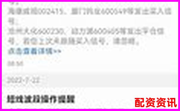 正規(guī)股票配資平臺(tái)精選與實(shí)戰(zhàn)操盤技巧全解析-股票翻五倍要多少漲停才能買