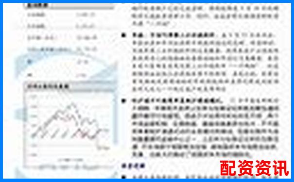 中航資本股票配資開戶流程注冊指南及實用技巧分享-正規股票配資網查詢官網