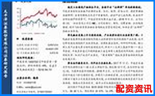 中航資本手機股票配資平臺注冊流程詳解