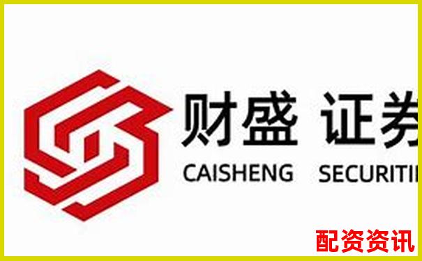 財盛證券配資平臺快捷登錄入口全新上線-合約100倍杠桿幾個點翻倉啊是真的嗎