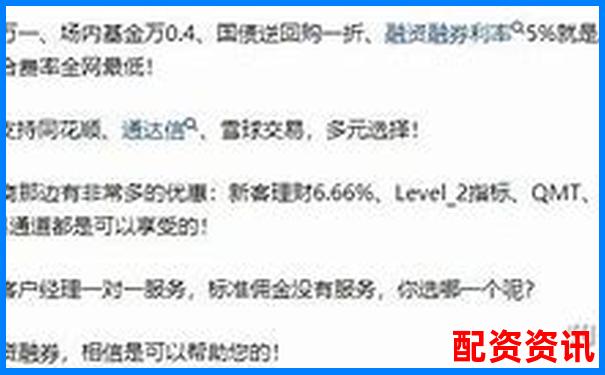 股票配資新戶專享開戶即送2000元體驗(yàn)金-比特幣100倍杠桿爆倉