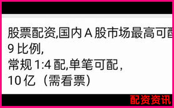 股票配資電話銷售真的容易做嗎 從業者揭秘其中門道-最有可能翻倍的股票