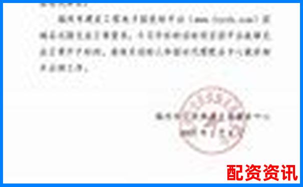 福州股票配資最新公告查詢指南-專業(yè)配資公司平臺怎么樣