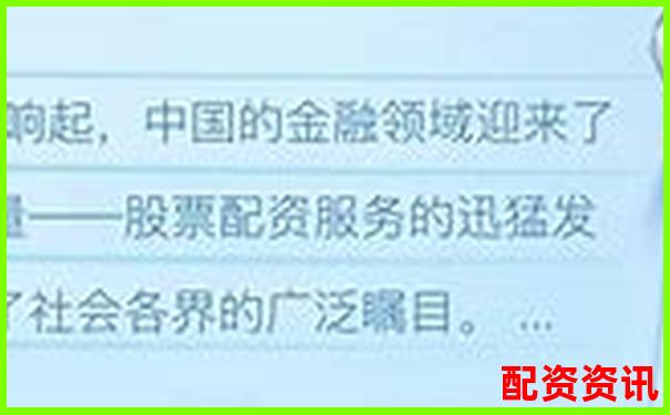 安全穩(wěn)健首選國內(nèi)正規(guī)配資平臺APP全新上線-a股股票翻倍排行榜
