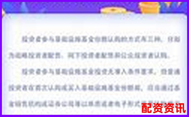 全國前十配資平臺蒼原資本申請指南 杠桿操作流程全解析-2020中國十大配資合法平臺