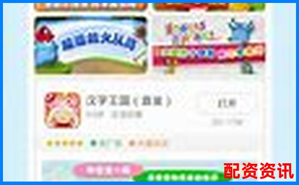 愛配資最新網頁打不開官方APP下載與在線注冊攻略-杭州股票配資公司排名