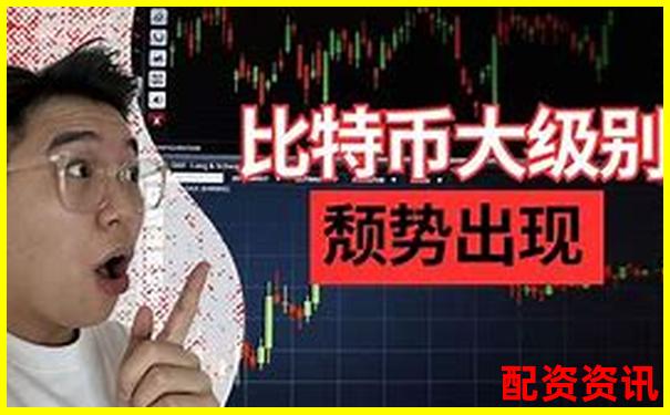 比特幣50倍杠桿交易詳解及風險收益分析-十倍杠桿炒股怎么操作