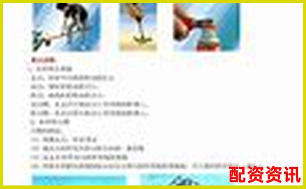 金融杠桿是什么意思 五大實用技巧助你玩轉杠桿投資-最大配資公司官網網址