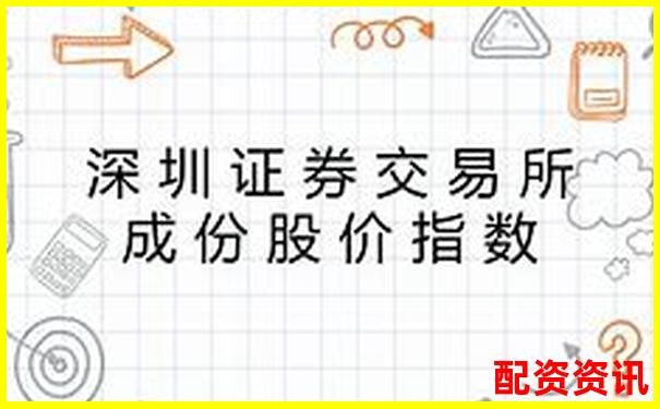 深圳股票配資公司地址查詢及配資操作技巧全攻略-20倍杠桿是什么意思啊