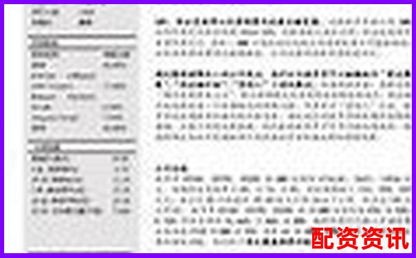 配多多配資平臺(tái)安全性解析與投資風(fēng)險(xiǎn)評(píng)估-杠桿100倍保證金是多少