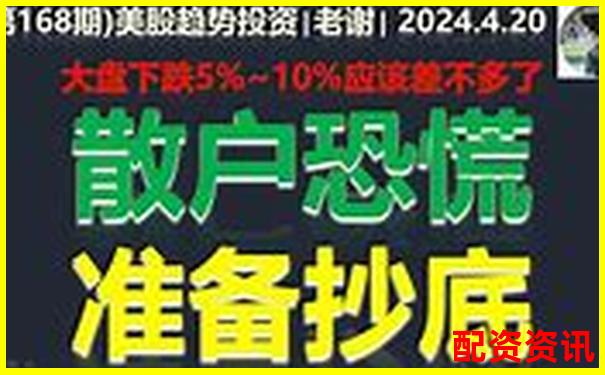 上海168股票配資全新解析與實戰策略指南-下跌5%相當于虧損50%嗎