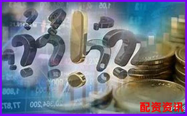 正規股票配資公司官網平臺查詢與推薦指南-股票配資平臺查詢系統