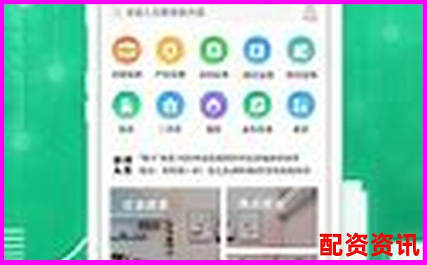 蘇州配資平臺有哪些官方APP下載與在線注冊攻略入口-炒股配資平臺軟件哪個好用