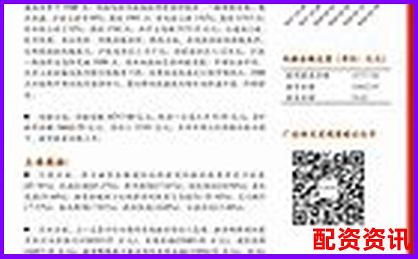 融創配資助力股票投資放大收益新選擇-股票配資服務app