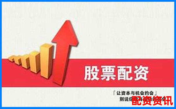 線上配資平臺官網查詢指南與正規渠道推薦-杠桿炒股配資網官方