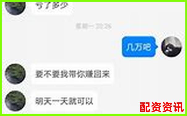 股票配資遭遇詐騙后的維權(quán)指南與應(yīng)對(duì)策略-合約5倍杠桿什么意思